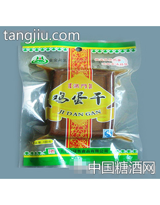 洪门鸡蛋干