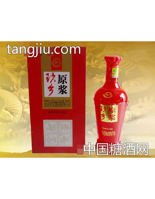 玖乡原浆