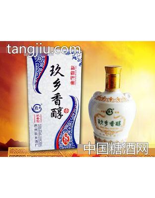玖乡香醇