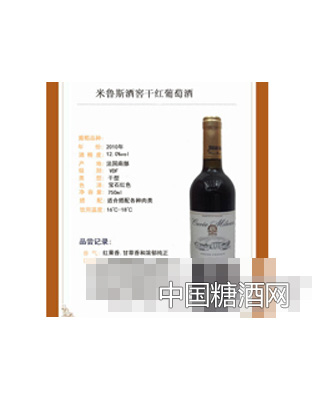 米鲁斯酒窖干红葡萄酒