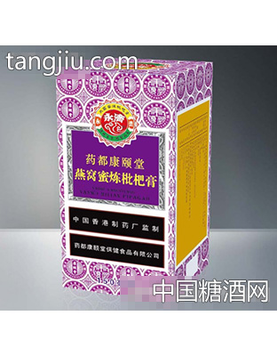 康颐堂燕窝蜜炼枇杷膏
