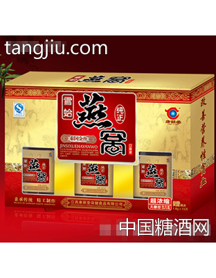 康颐堂雪蛤燕窝