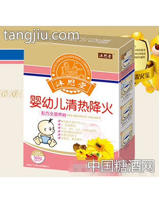 沐恩堂婴幼儿降火160g3