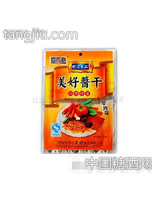 香而嘉美好酱干