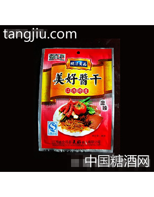 香而嘉美好酱干麻辣味