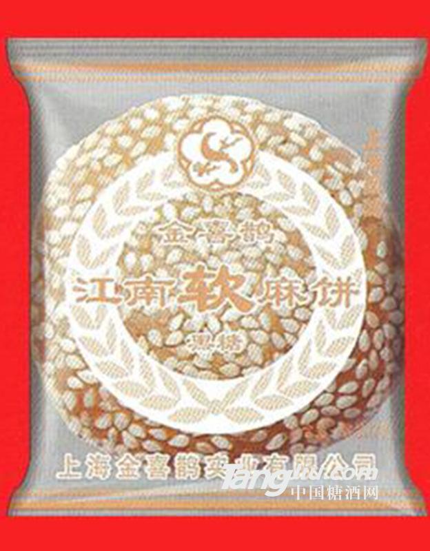 金喜鹊江南软麻饼（黑糖）