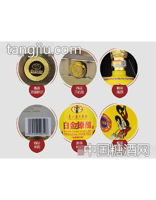 白金原酿N15（黄瓶细节展示）