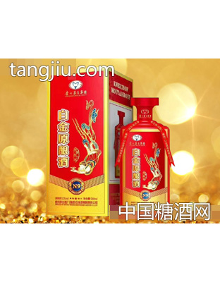 白金原酿酒N9