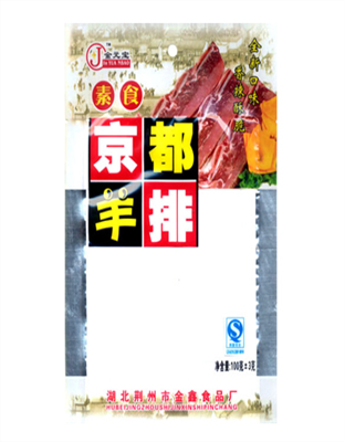素食京都羊排