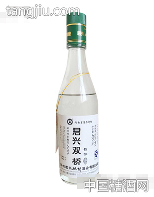 君兴双桥酒