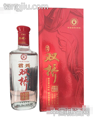 君兴双桥酒
