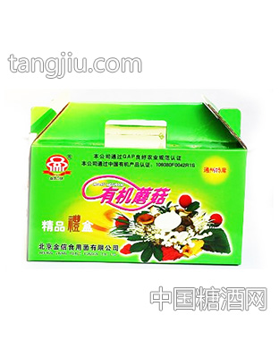 鲜品礼盒