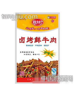 卤烤鲜牛肉(沙嗲味)