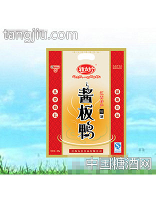 新太好酱板鸭