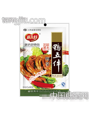 新太好鸭五件鸭掌38g
