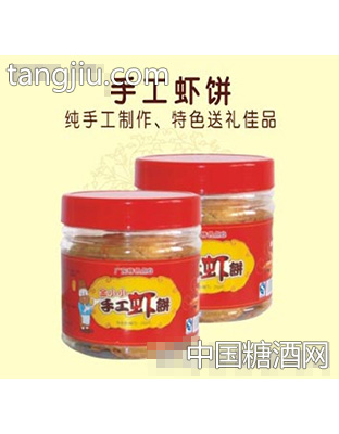 手工虾饼