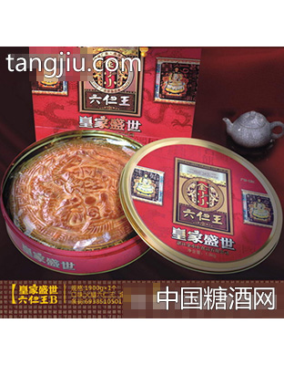 盛世六仁王月饼铁盒装
