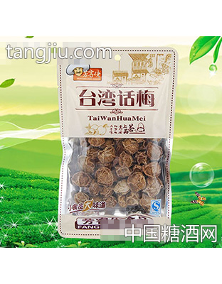 台湾话梅70g袋装