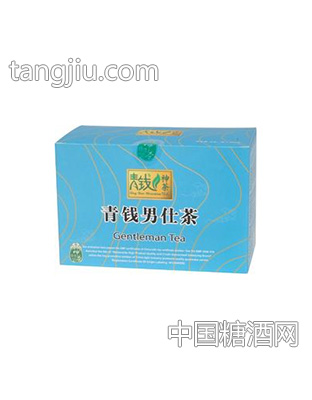 青钱男仕茶