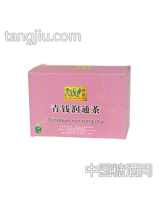 青钱润通茶