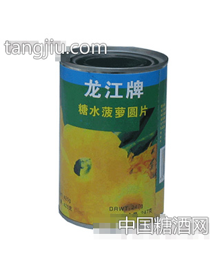 龙江牌糖水菠萝（圆片）