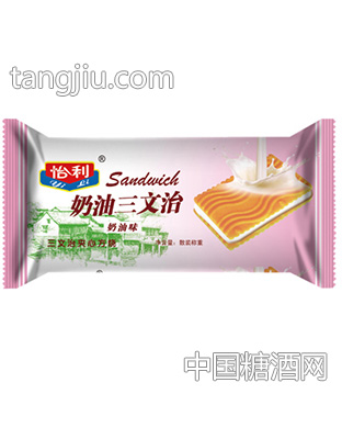 怡利奶油三文治夹心方烧饼干