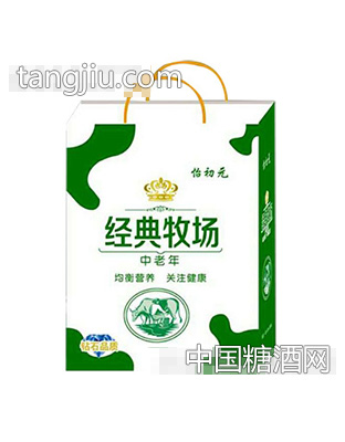 怡初元经典牧场