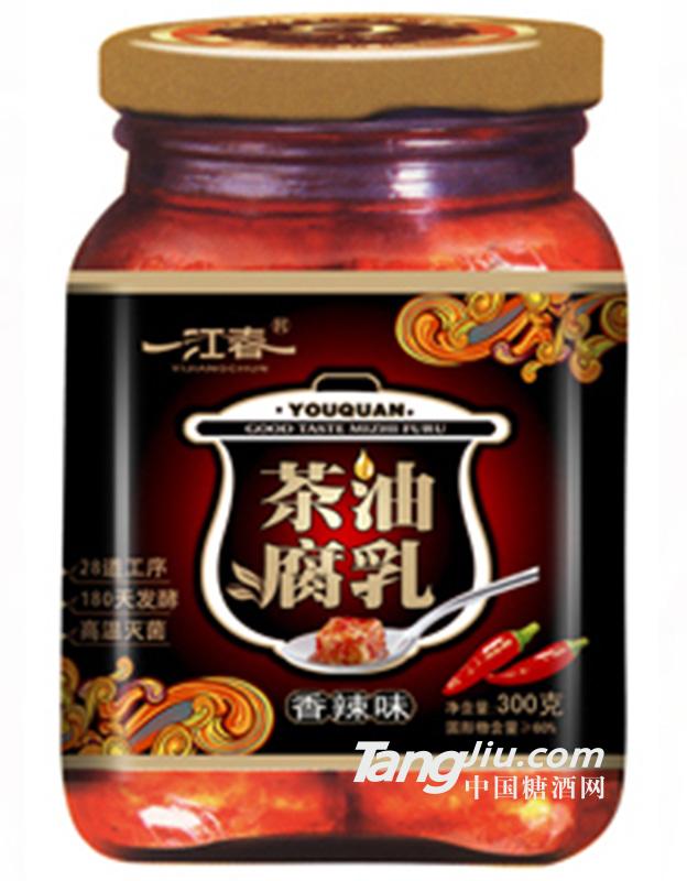 一江春茶油腐乳香辣味