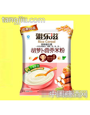雅乐滋胡萝卜营养米粉