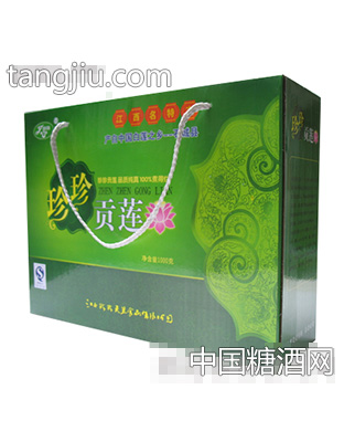 珍珍贡莲