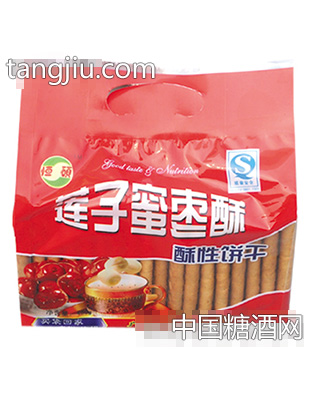 莲子蜜枣酥