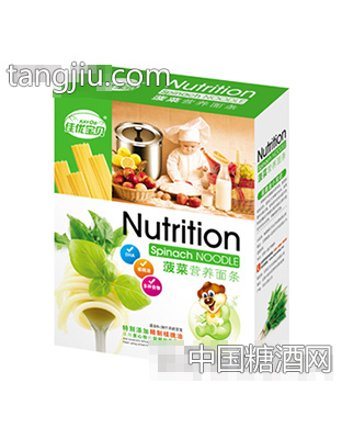 佳优宝贝菠菜营养面条