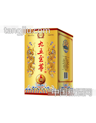 九酝春酒九五30