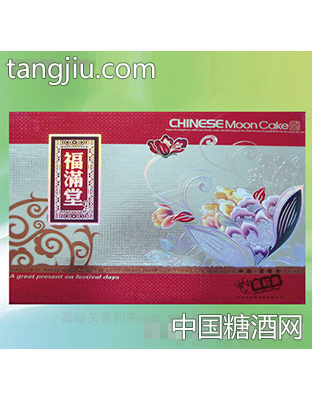 喜利来月饼福满堂