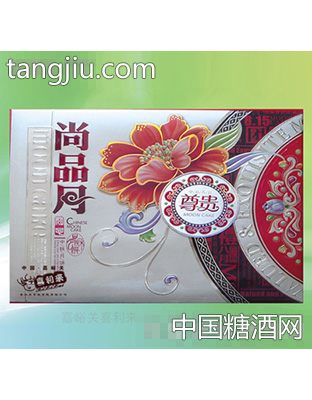 喜利来月饼尚品月