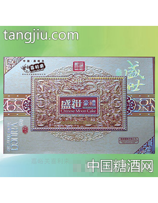 喜利来月饼盛世好礼