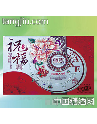 喜利来月饼祝福（中号）