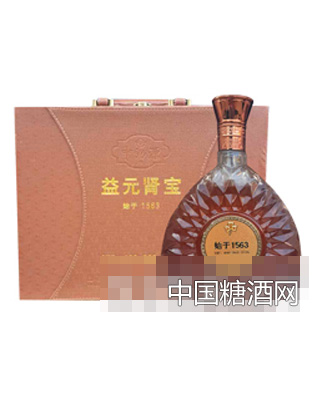 中劲源益元宝养生酒1563