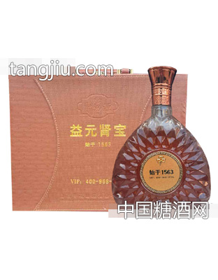 中劲源益元宝养生酒1563