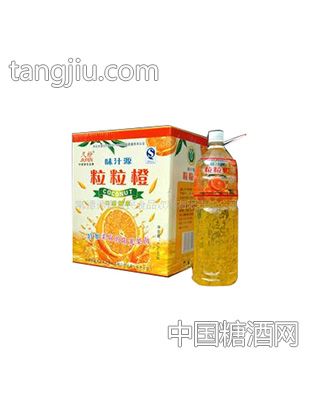 久纷粒粒橙