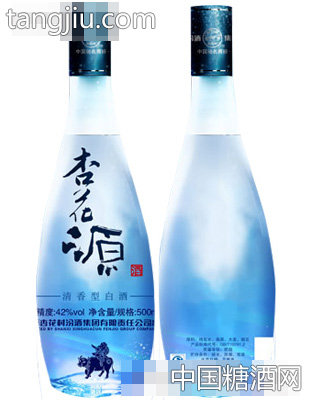 杏花源42度光玻