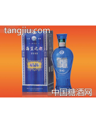 银都海蓝之都