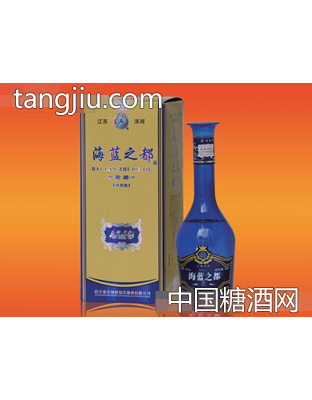 君都海蓝之都