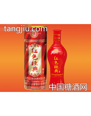喜庆酒红色世界