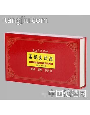 三生态酒保姆葛根爽饮液