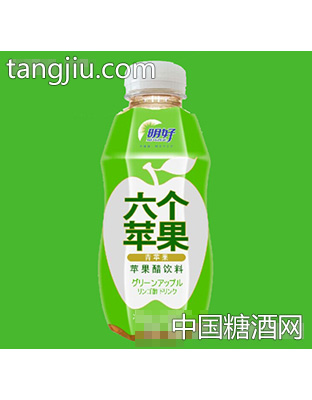 明好六个苹果青苹果醋饮料425ml