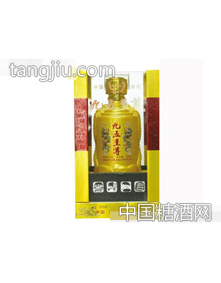 今玉缘九五