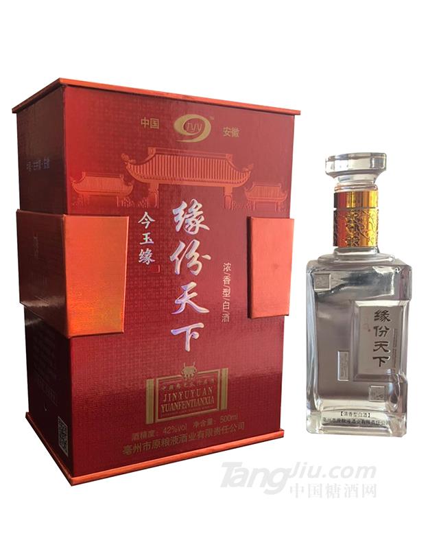 今玉缘缘分天下42度浓香型白酒-500ml