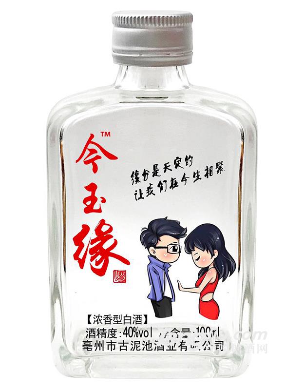 今玉缘40度浓香型白酒-100ml