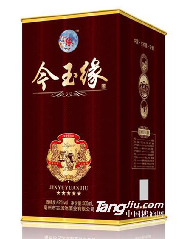 今玉缘42度白酒-500ml